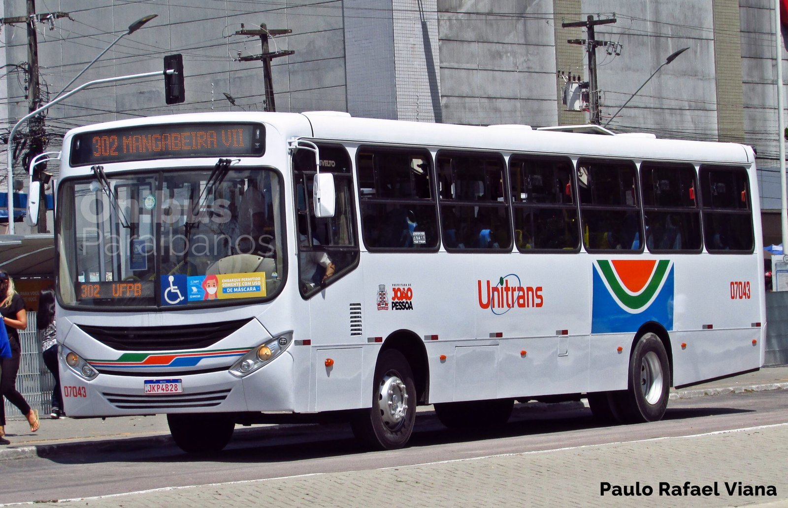 IMG 3227 scaled